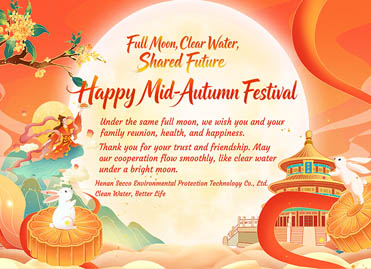Šťastný podzimní festival z Henan Secco: plný měsíc, čistá voda, sdílená budoucnost